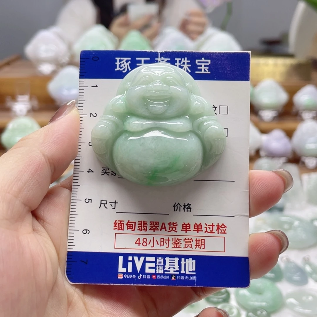 颈饰未镶嵌翡翠佛公