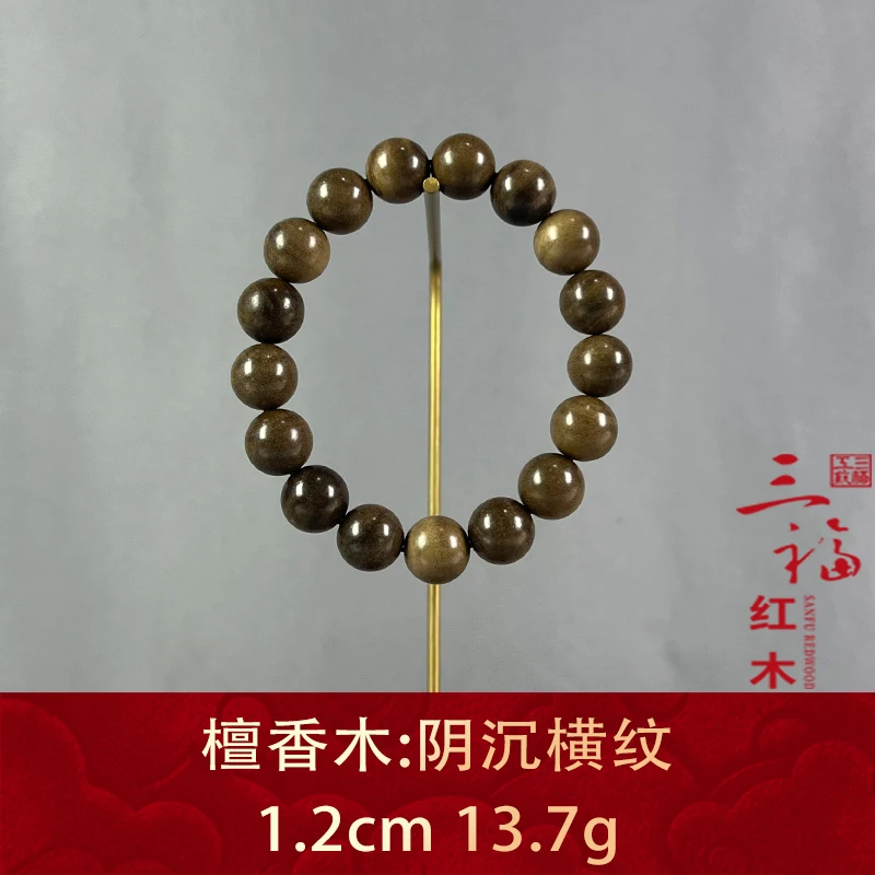 107571 阴沉横纹 檀香木
