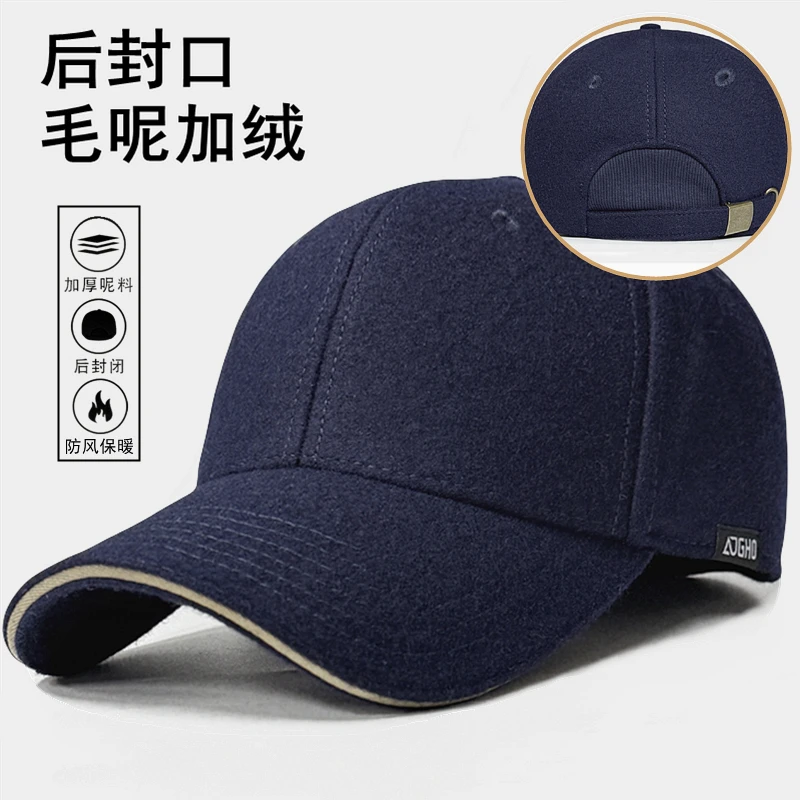 帽子男毛呢秋冬防寒保暖冬天棒球帽加绒后封口全封闭大头围鸭舌帽