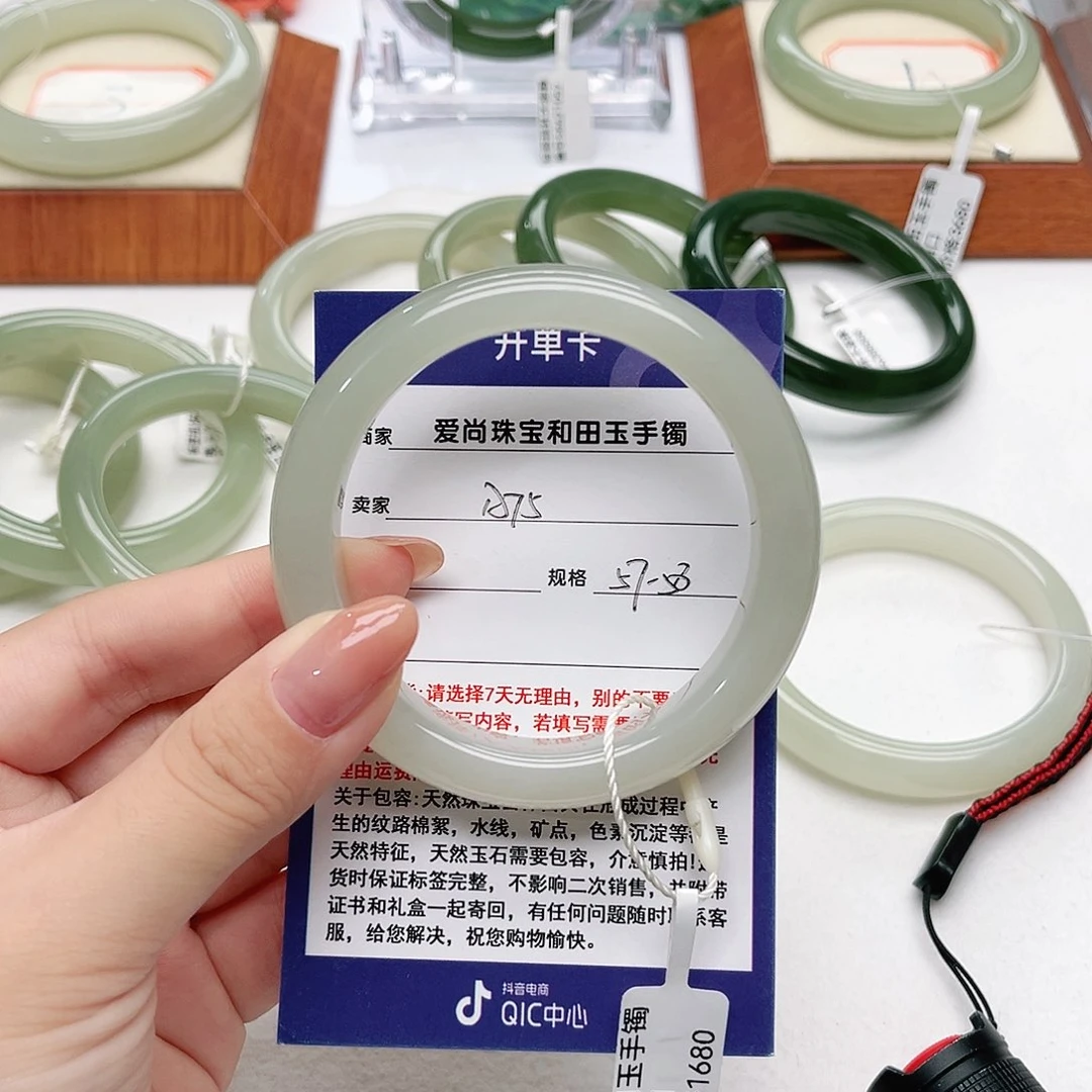 和田玉手镯未镶嵌米*儿