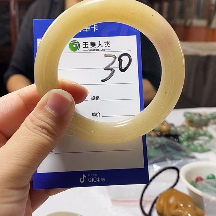 没***的密玉（石英质玉）未镶嵌颈饰