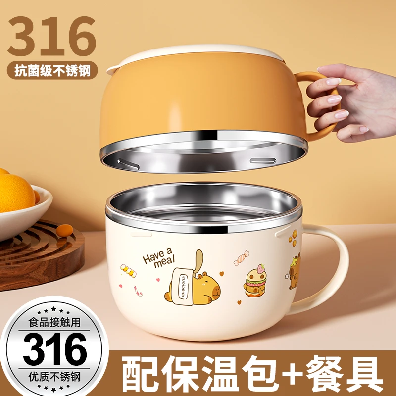 316不锈钢保温饭盒学生专用快餐杯上班族便当盒大容量餐盒打饭碗
