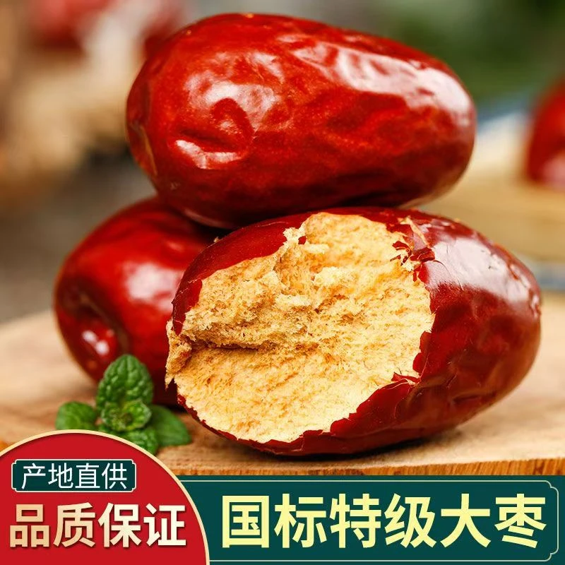 正宗新疆和田大枣