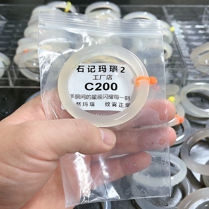 玛瑙/玉髓手镯未镶嵌杨*54