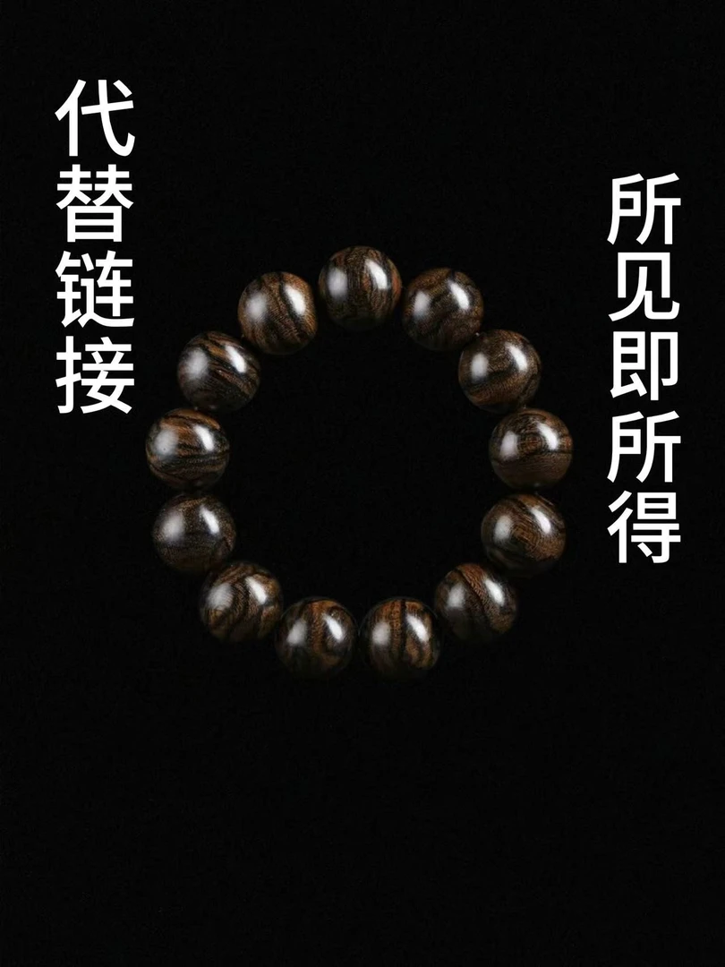 AAA00013王氏手串手把件高端推荐