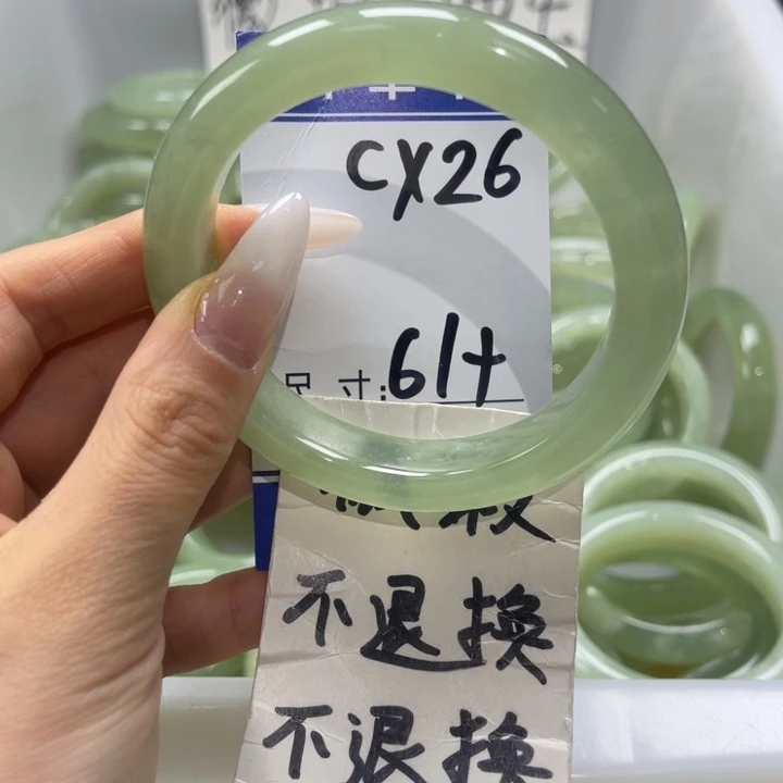 岫玉未镶嵌手镯手镯