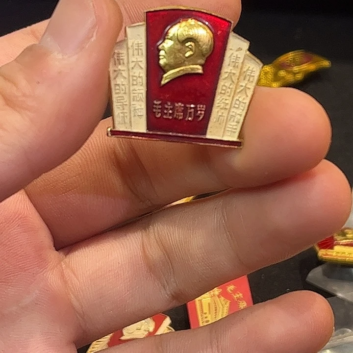 明***料像章一一一一一一一一一