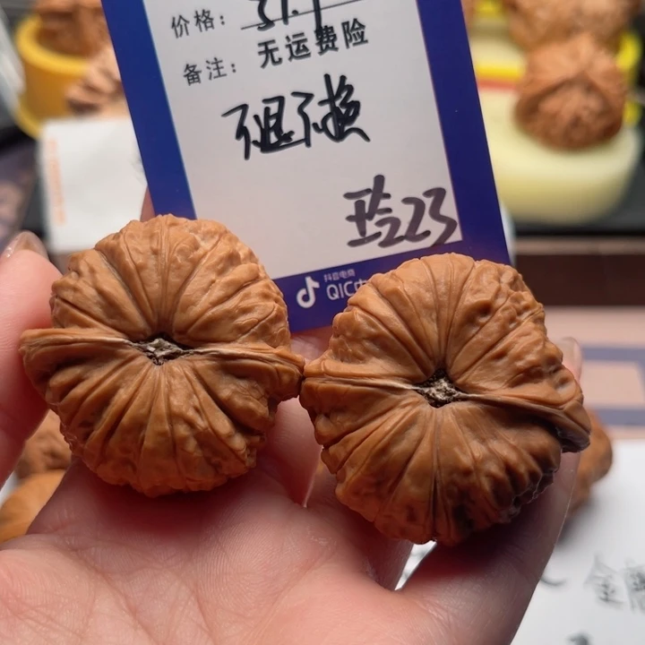 把件文玩核桃苹*树文玩核桃23