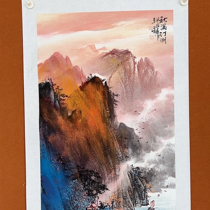 国画李文峰的作品