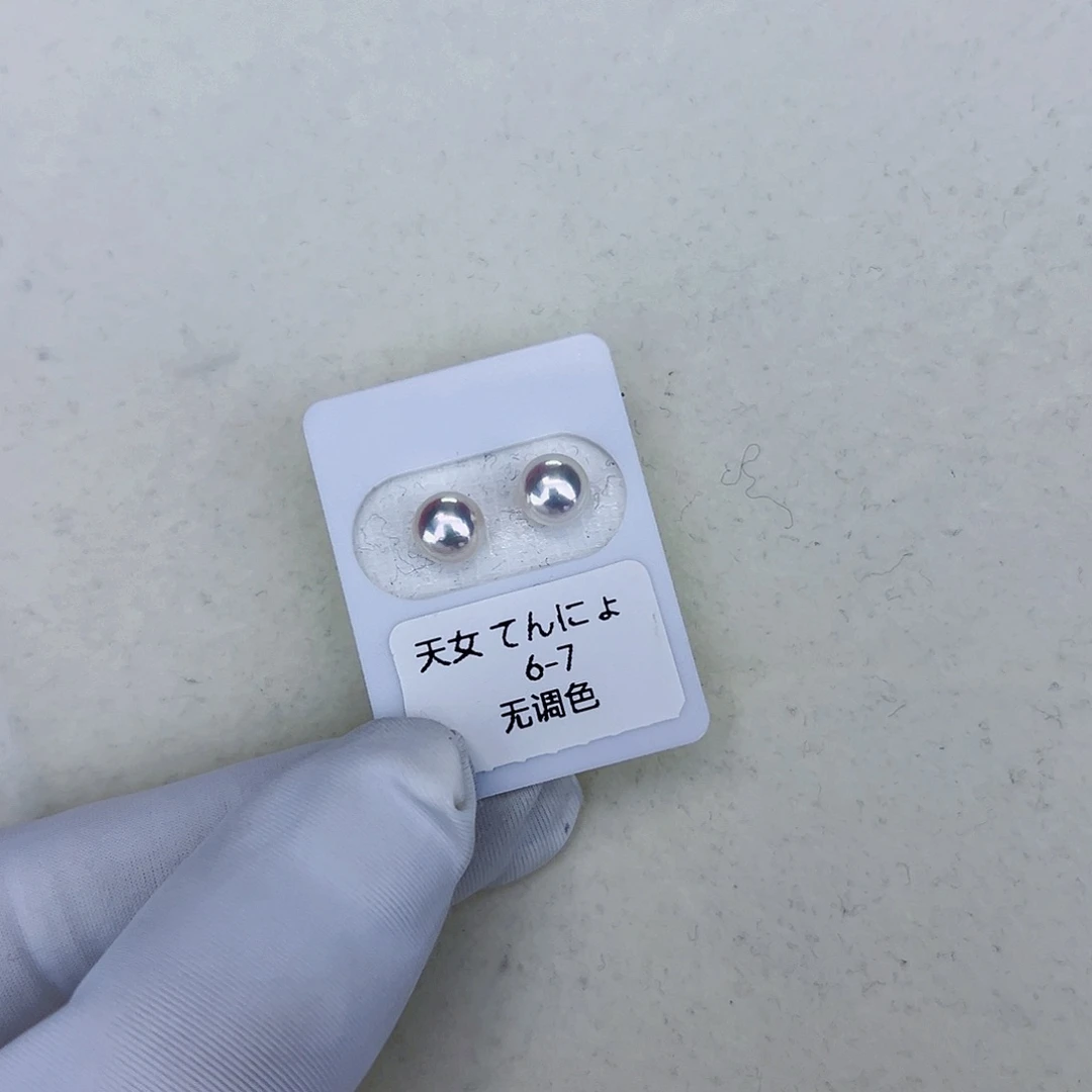 海水珍珠海水akoya天女耳钉6-7mm18K金镶嵌