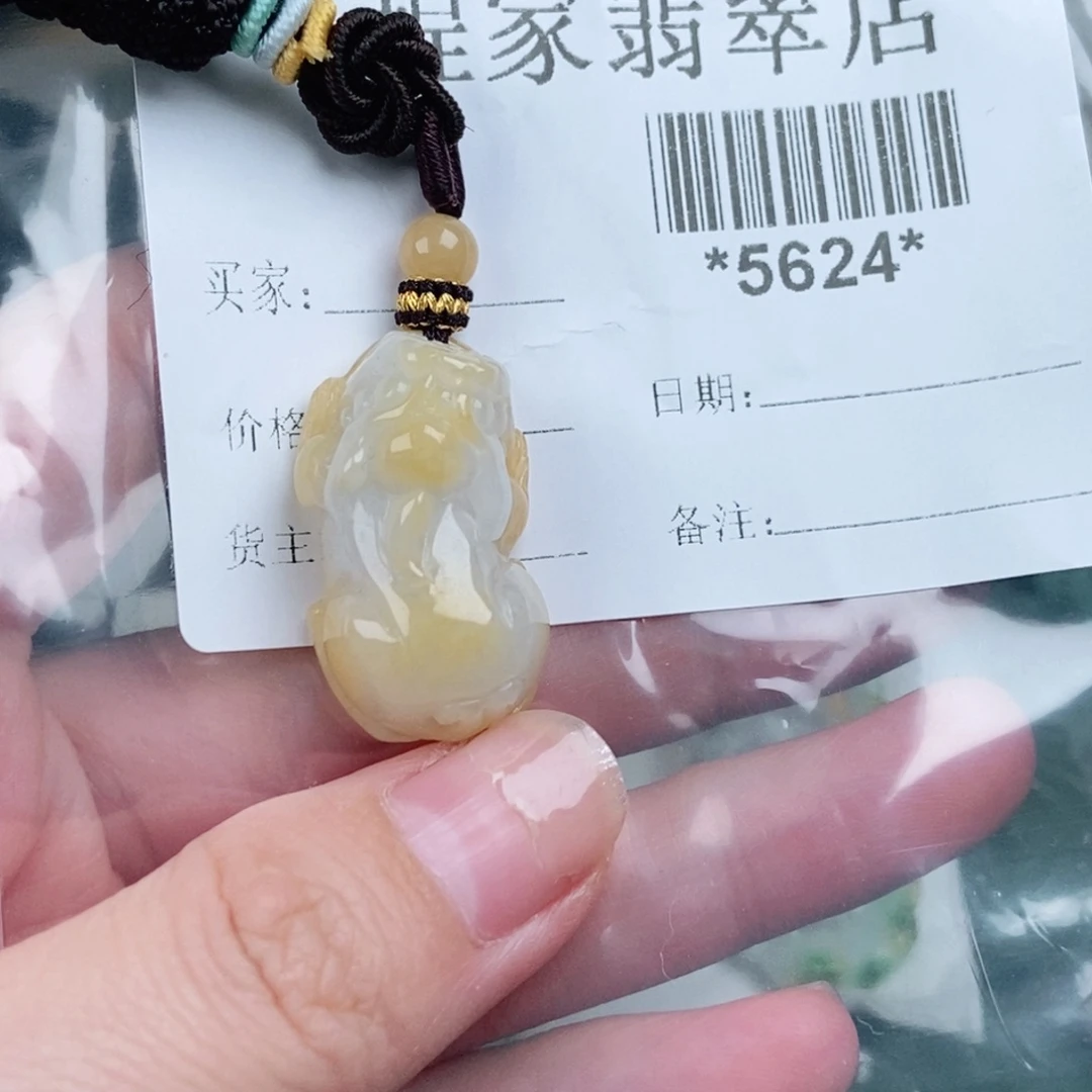 丰***记翡翠未镶嵌颈饰翡翠