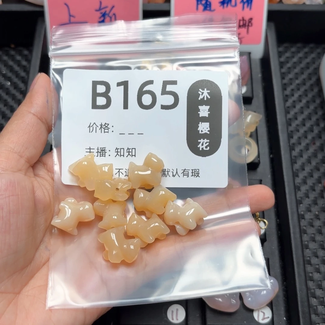 玛瑙/玉髓颈饰未镶嵌柠*