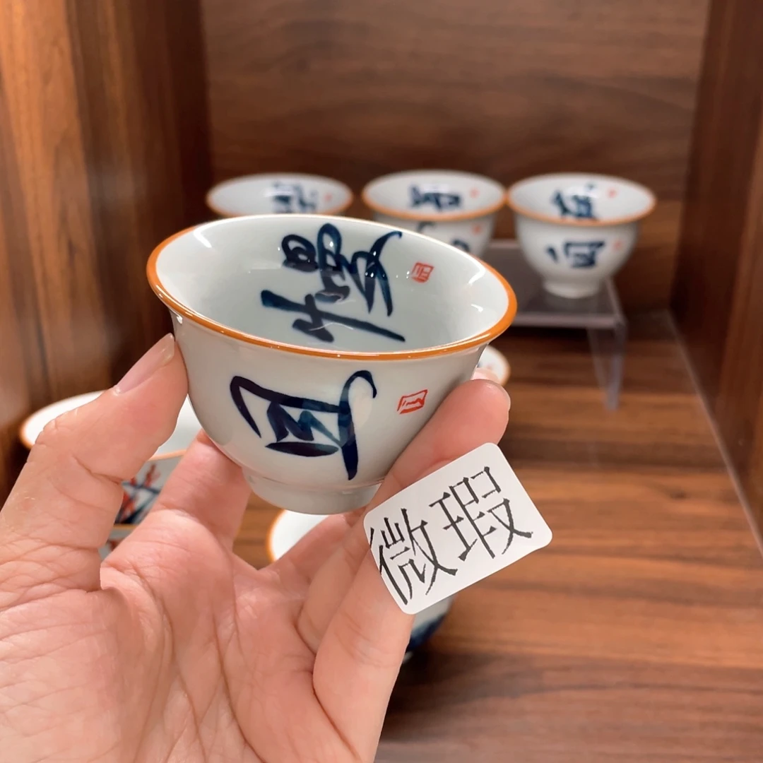 釉下手绘茶具微瑕