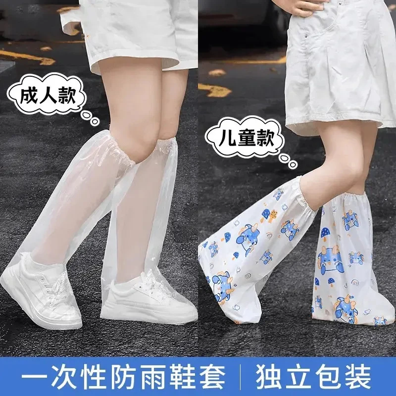 一次性卡通印刷雨鞋套儿童高筒加厚雨靴户外下雨天防水防滑脚套