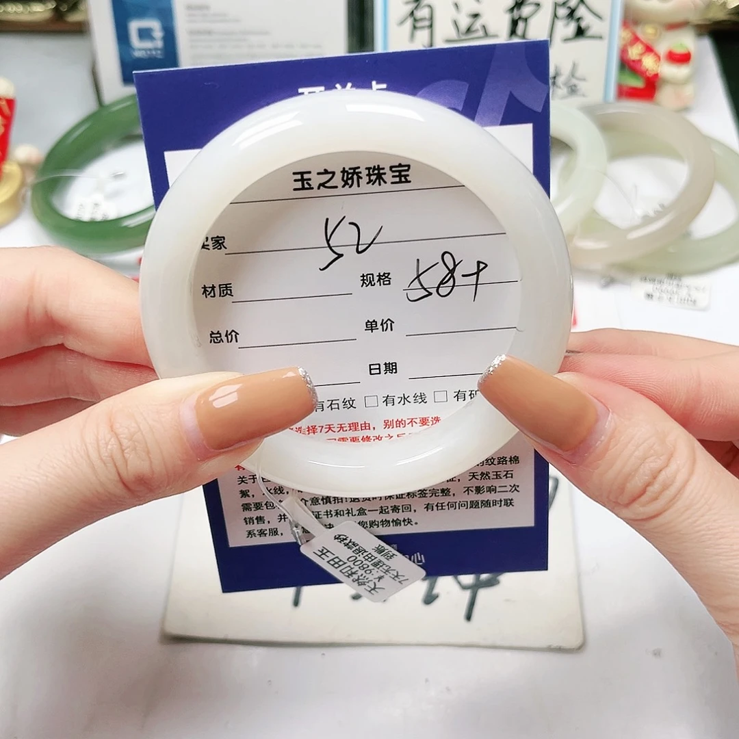 未镶嵌手镯和田玉