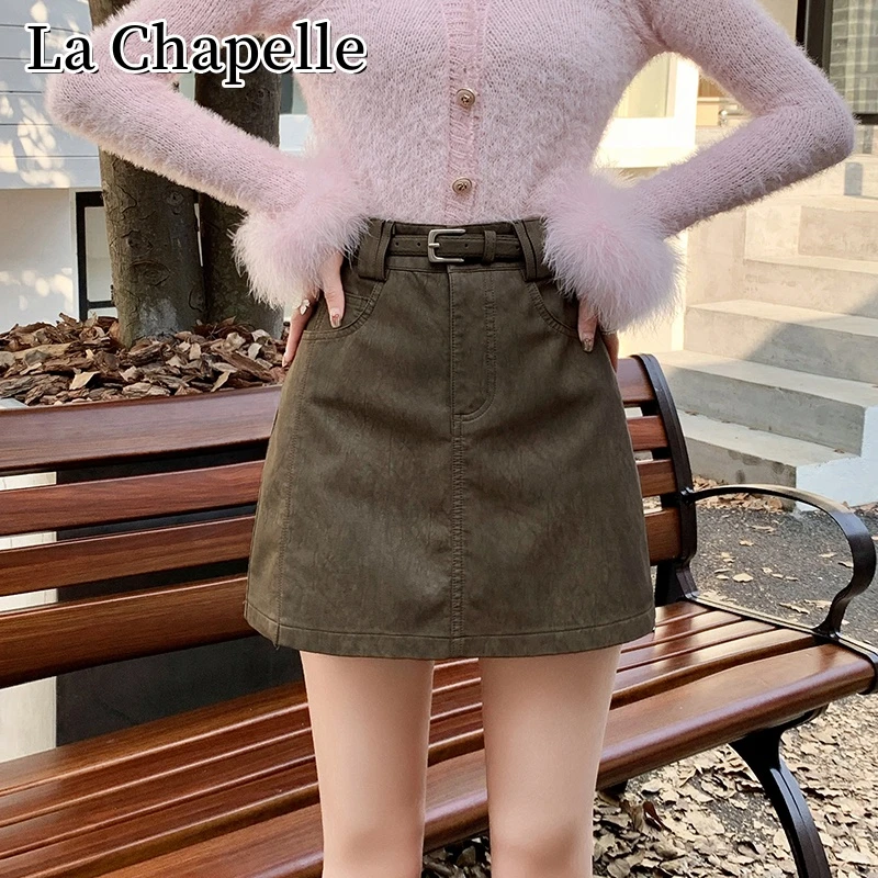 拉夏贝尔秋季新款开叉防走光pu皮半身裙百搭高腰显瘦A字包臀短裙