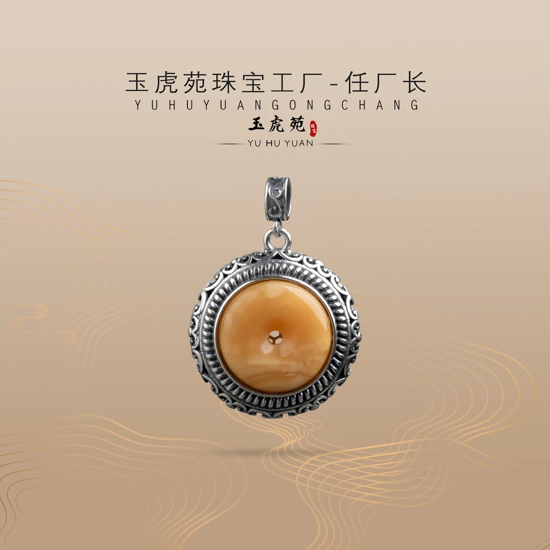 【任厂长】蜜蜡平安扣包镶925银开盖吊坠（MFC9087）多样性发其一