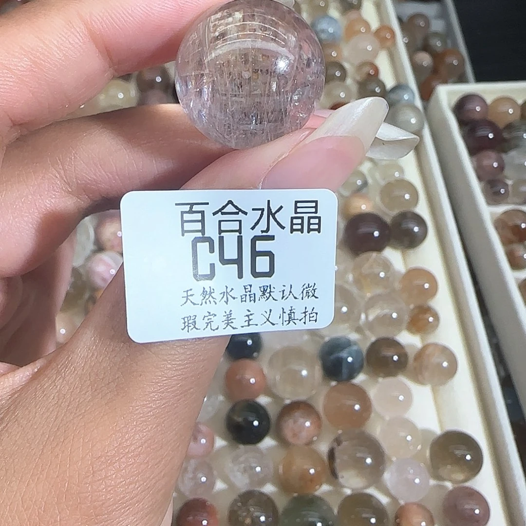 未镶嵌手链水晶t*