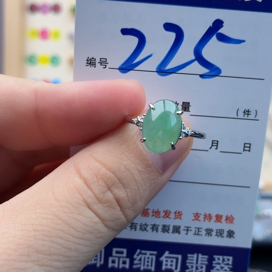 银S925镶嵌戒指翡翠