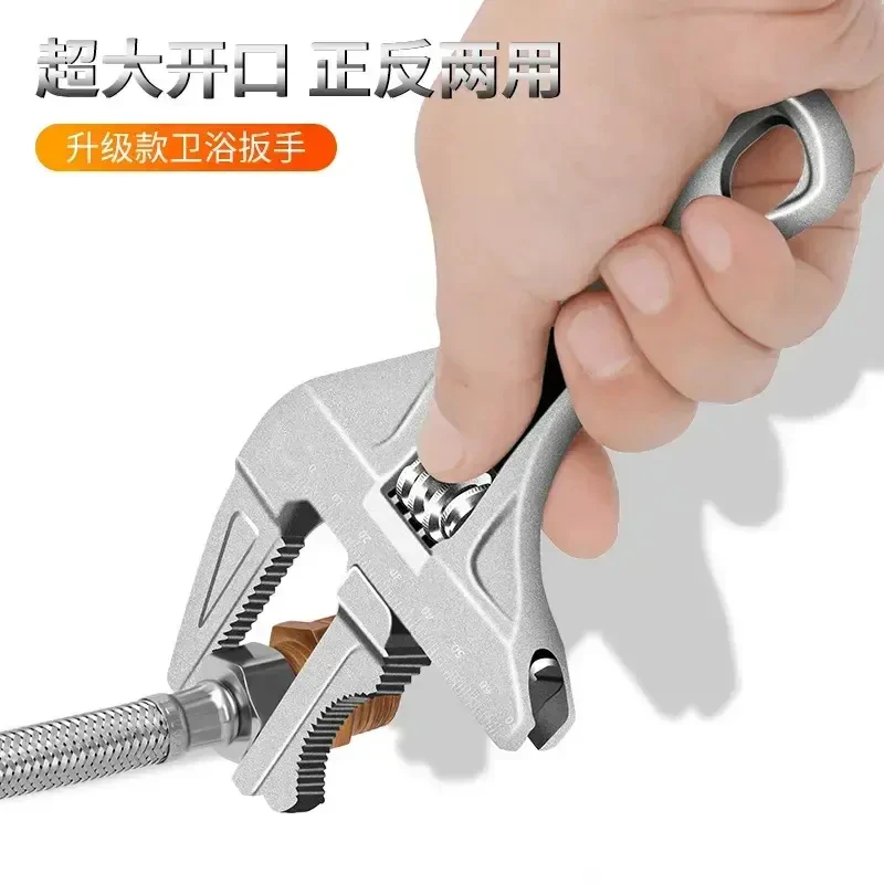 【外贸高货】可拆卸卫浴扳手短柄水管螺丝管两用活动扳手