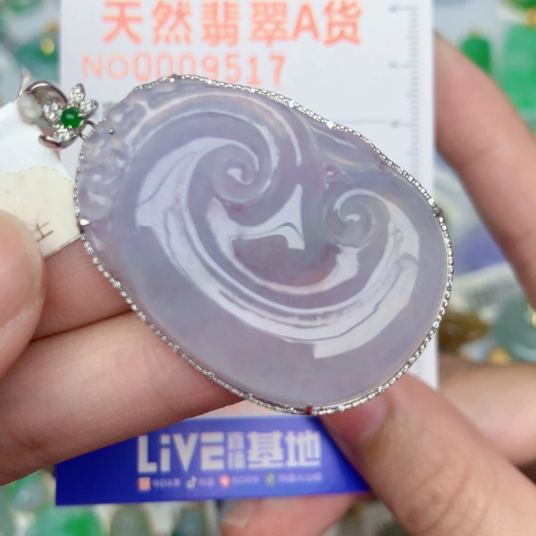 翡翠18K金镶嵌颈饰如意