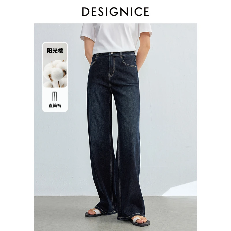 迪赛尼斯春通勤宽松直筒休闲高腰水洗牛仔裤女