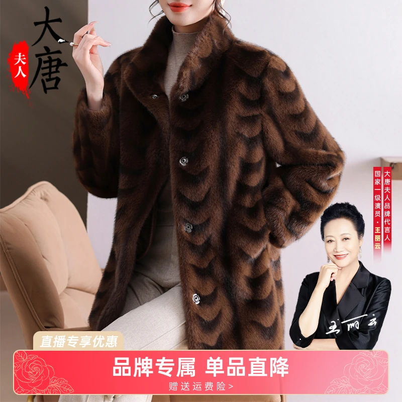 【貂绒外套】加绒加厚冬款气质妈妈装皮毛一体中长款皮草中老年女装