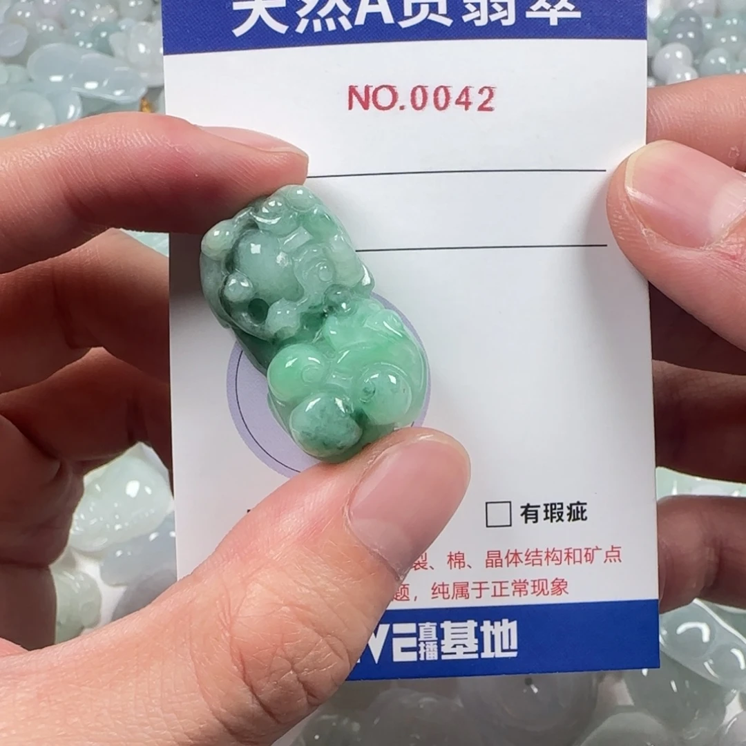 翡翠未镶嵌颈饰42