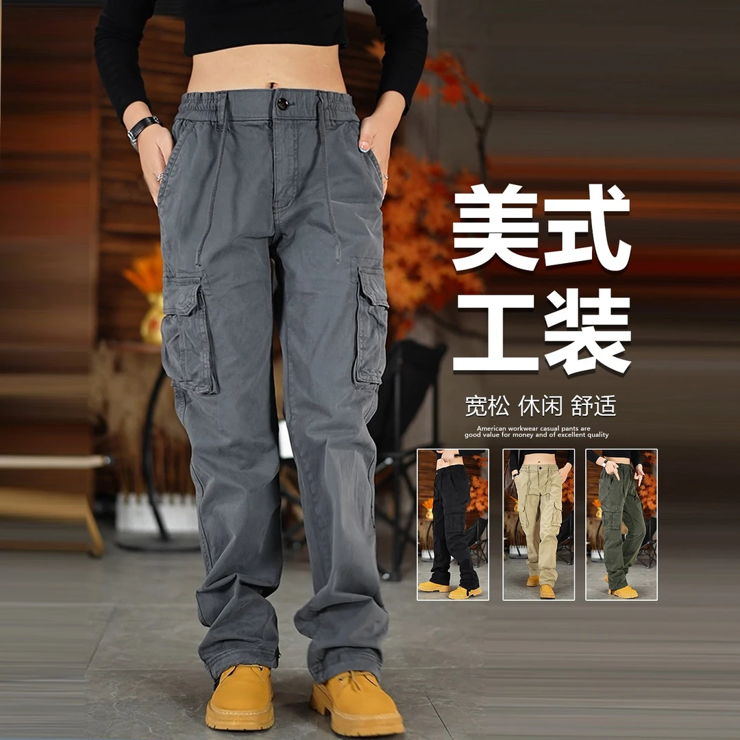 秋冬厚款美式时尚潮流复古工装裤男女休闲百搭弹力宽松直筒长裤子