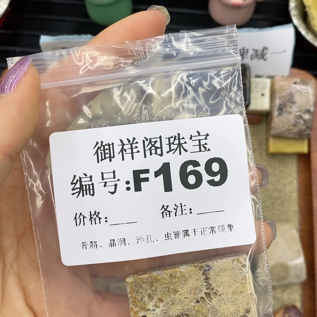 石英质玉吊坠(不含链)足银镀金镶嵌此****)