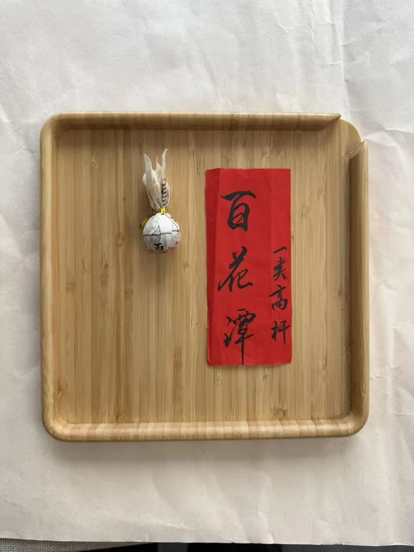 2023年头春头采百花潭高杆普洱茶生茶