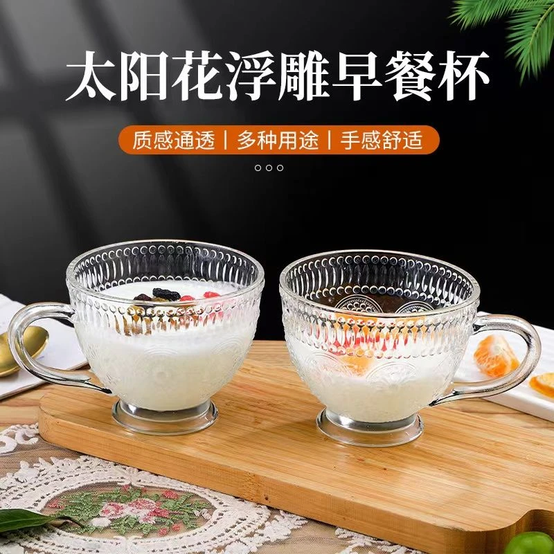 2杯2勺【西藏包邮】浮雕高颜值太阳花杯酸奶燕麦玻璃杯家用早餐杯