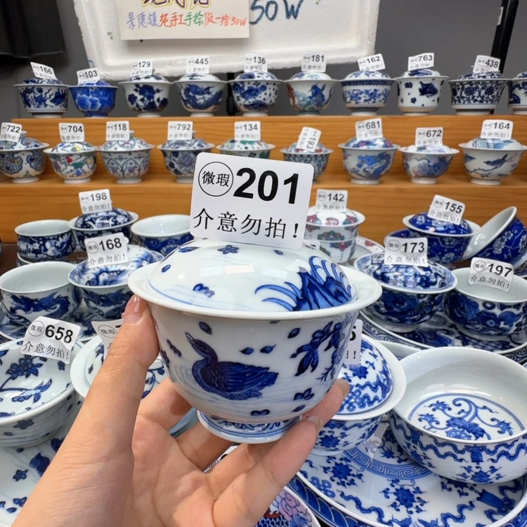 ****记微瑕景德镇陶瓷杯子