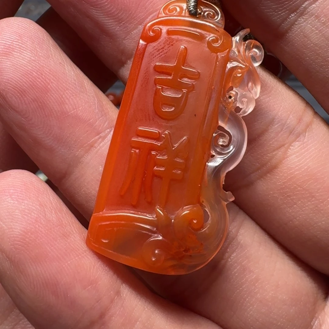南红玛瑙雕刻未镶嵌吉祥牌吊坠