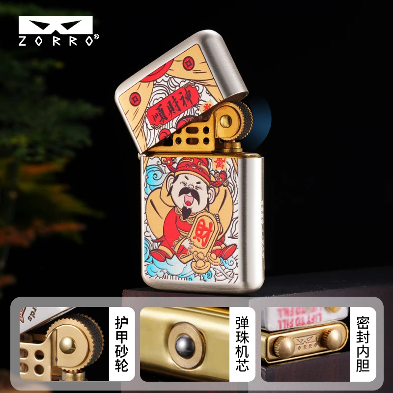 ZORRO佐罗790三代【银拉丝彩印系列】煤油打火机防风金属高档礼品