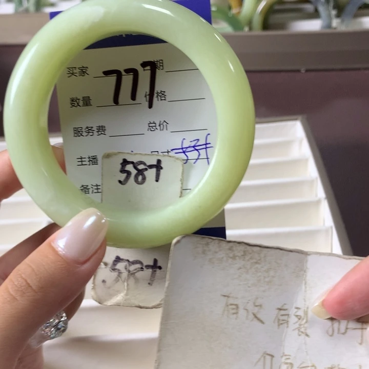 未镶嵌蛇纹石玉手镯777