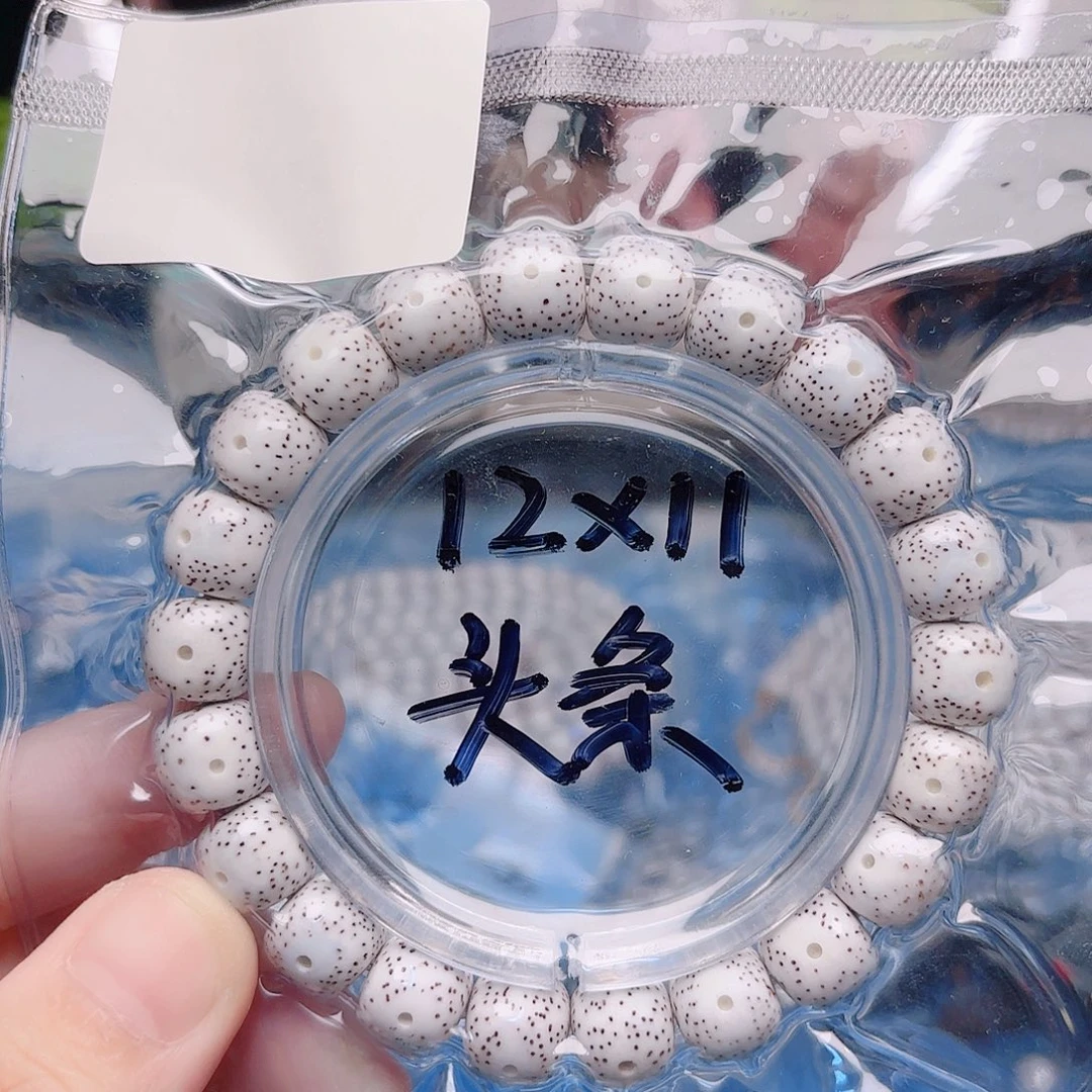 吊坠星月菩提星月