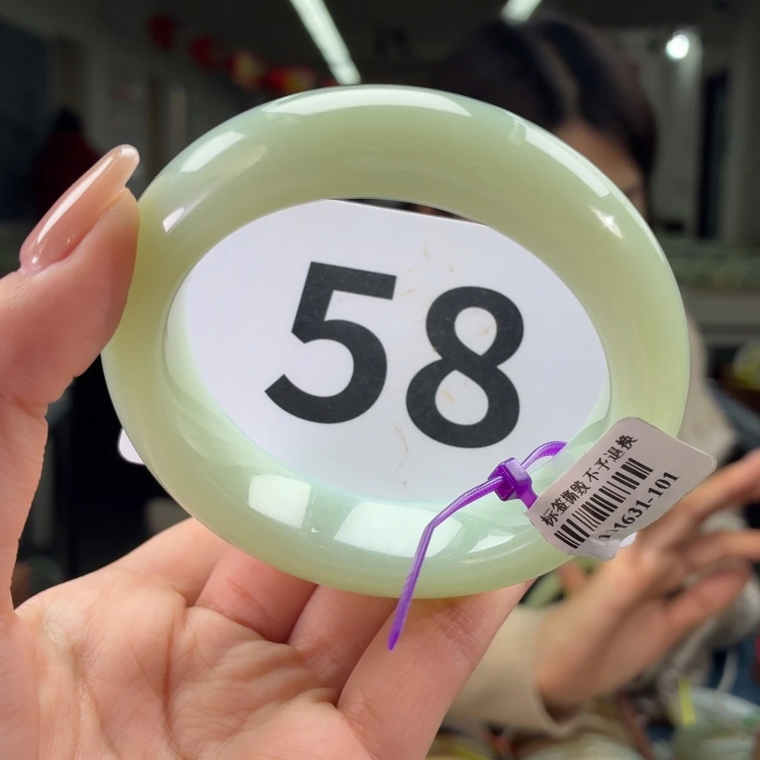 未镶嵌手镯和田玉58➕