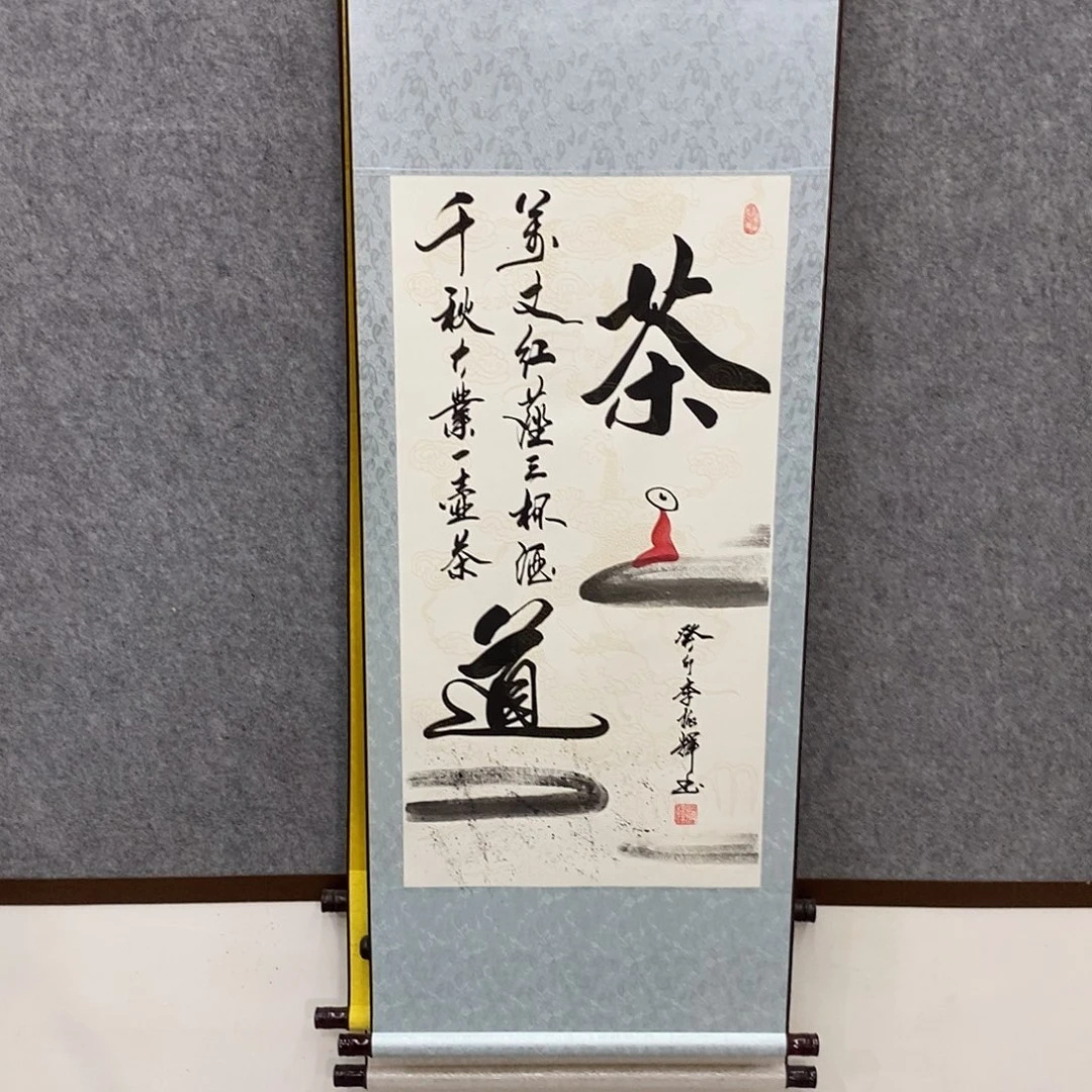 书法书法作品欣赏