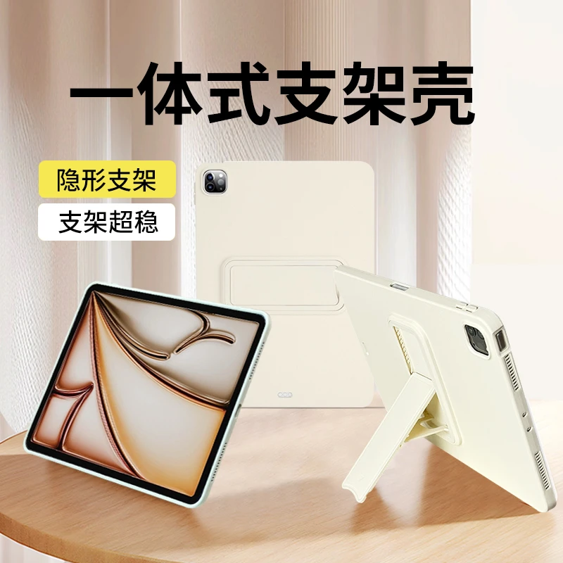 支架亲肤仿液态硅胶适用苹果ipadpro11寸保护壳10.9air76套10.2薄
