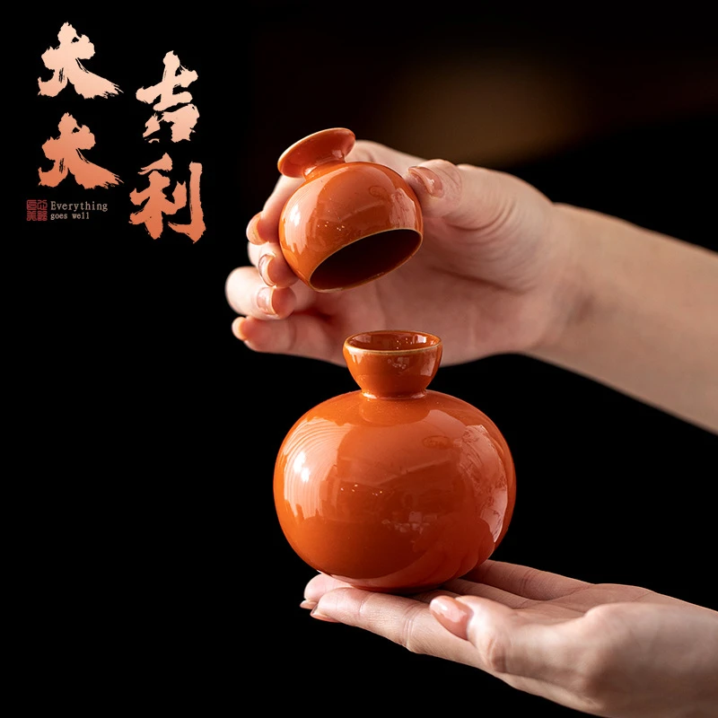 大吉大利陶瓷泡茶器一壶二杯礼盒套装温酒壶分酒器葫芦茶壶茶杯