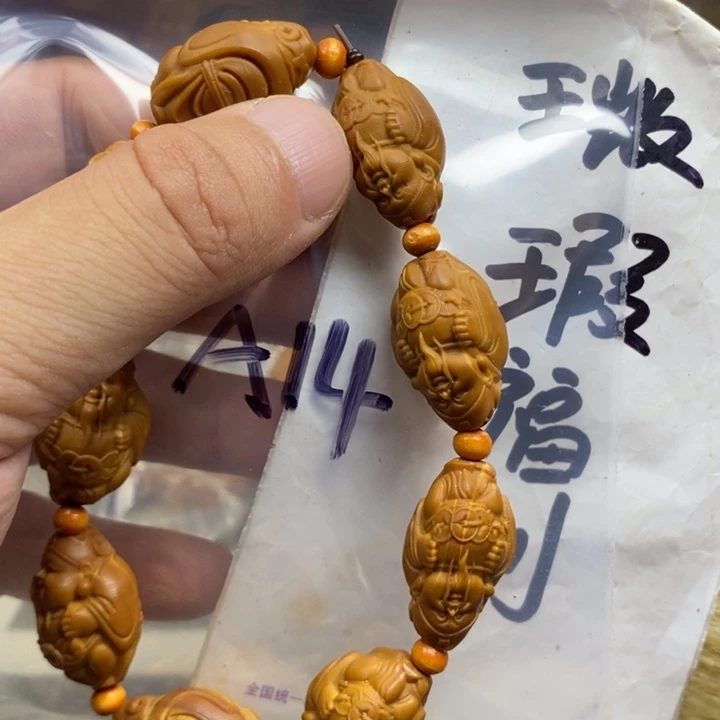 手串/手链橄榄核橄榄核雕工艺手串