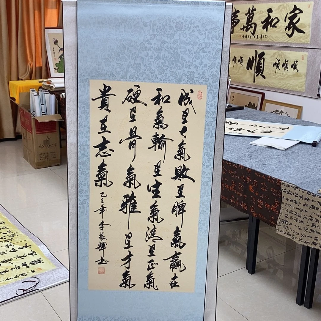 书法书法作品参加