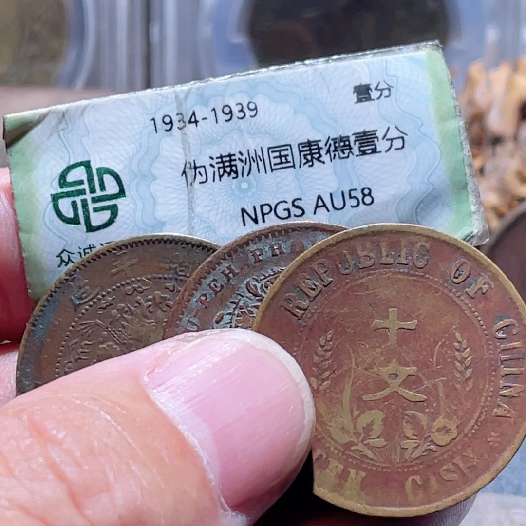 w***铜通古博今251113范范06