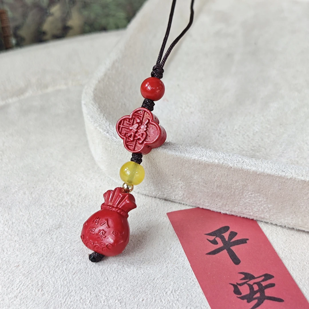 含辰砂工艺品福字花朵出入平安中含量挂件G535 zs