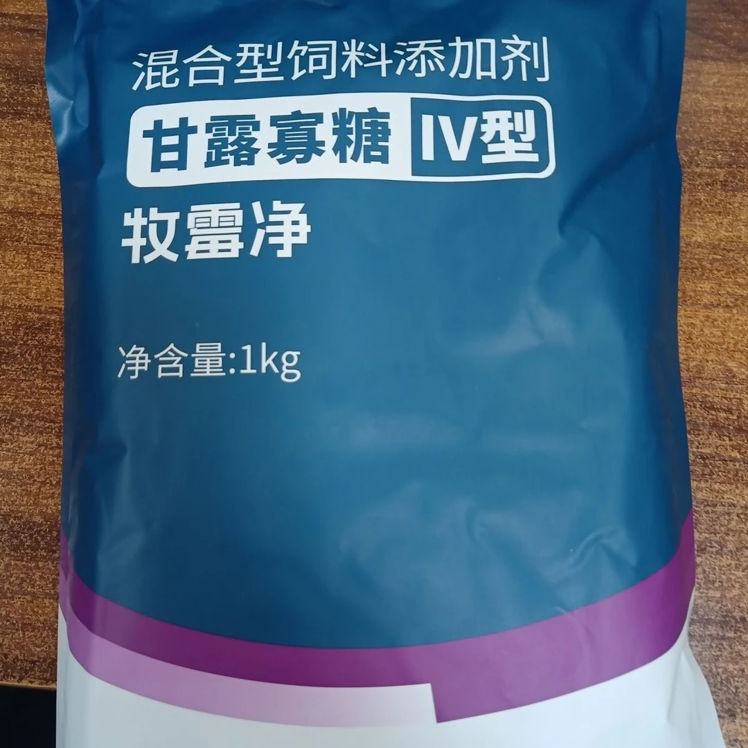 正大生物脱霉剂兽用甘露寡糖饲料霉菌添加剂牧霉净