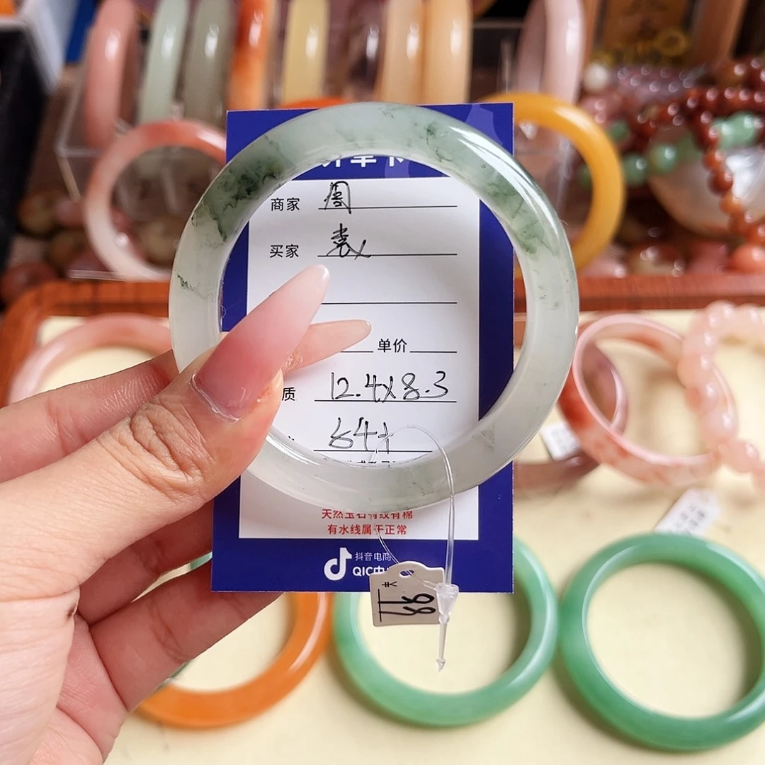 教***师石英质玉未镶嵌手镯