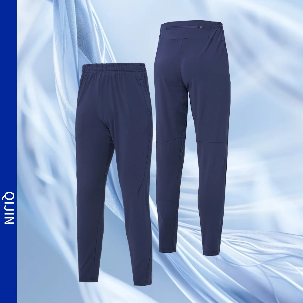 起劲2025春季弹力透气跑步运动长裤修身轻薄训练裤健身户外