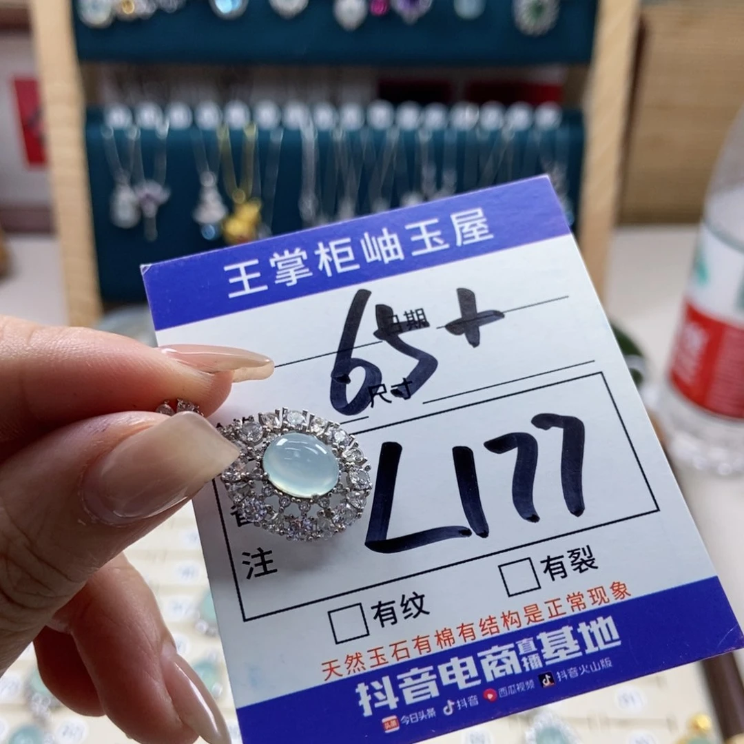 岫玉银S925镶嵌吊坠吊坠