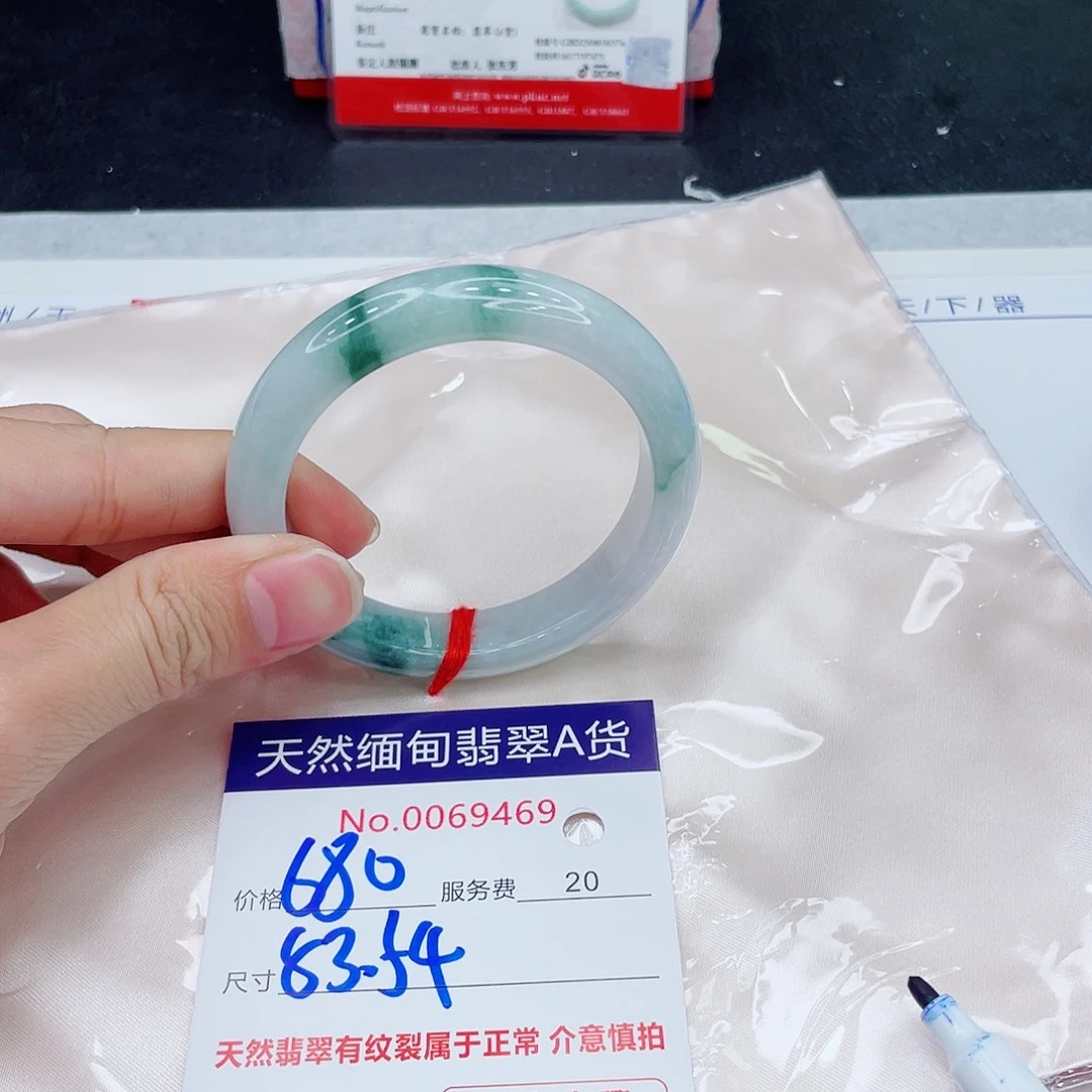 翡翠未镶嵌手镯6666